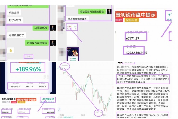 [景初谈币]温柔如水