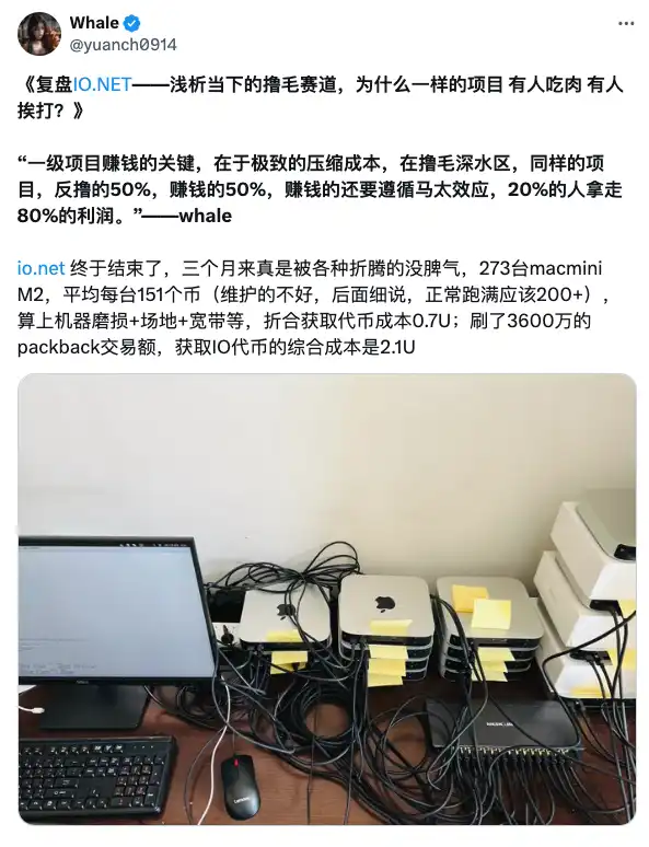 加密货币草莽四年撸毛产业的发展史