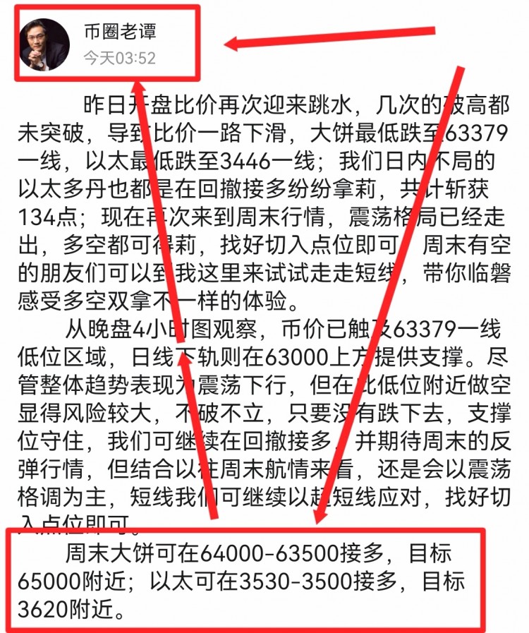 看表格最下方联席V可跟上