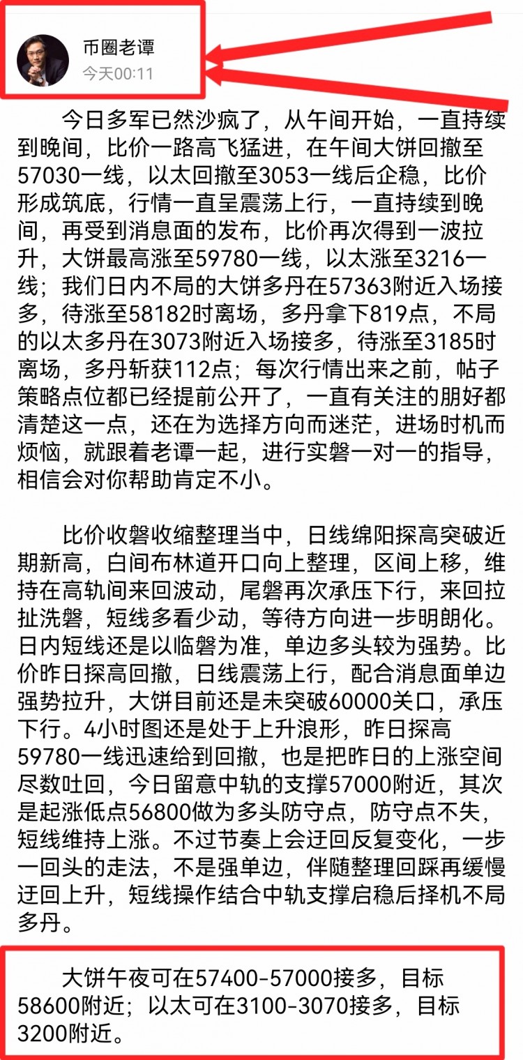 看表格最下方联席V可跟上