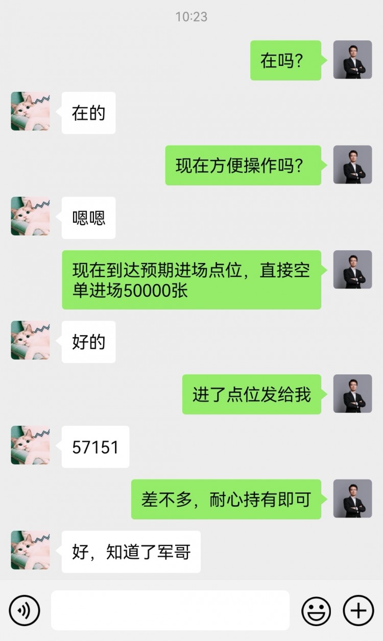 财经李军周五总结