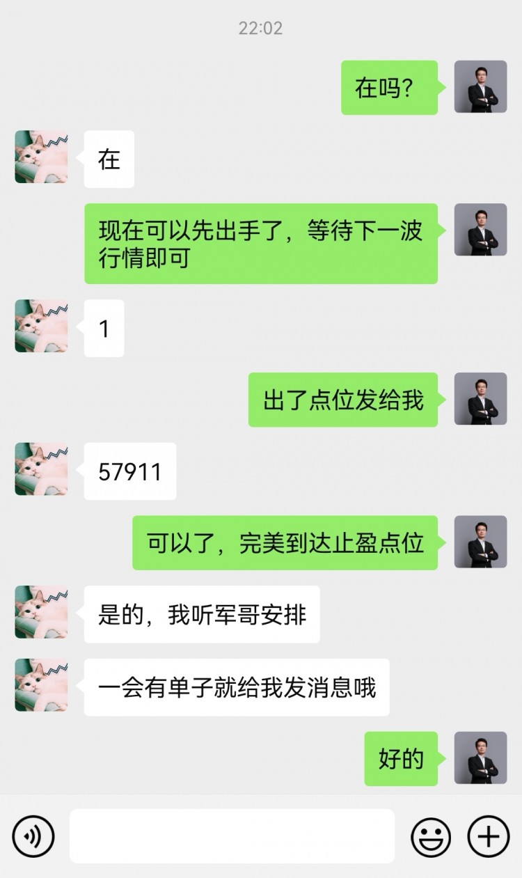 财经李军周五总结