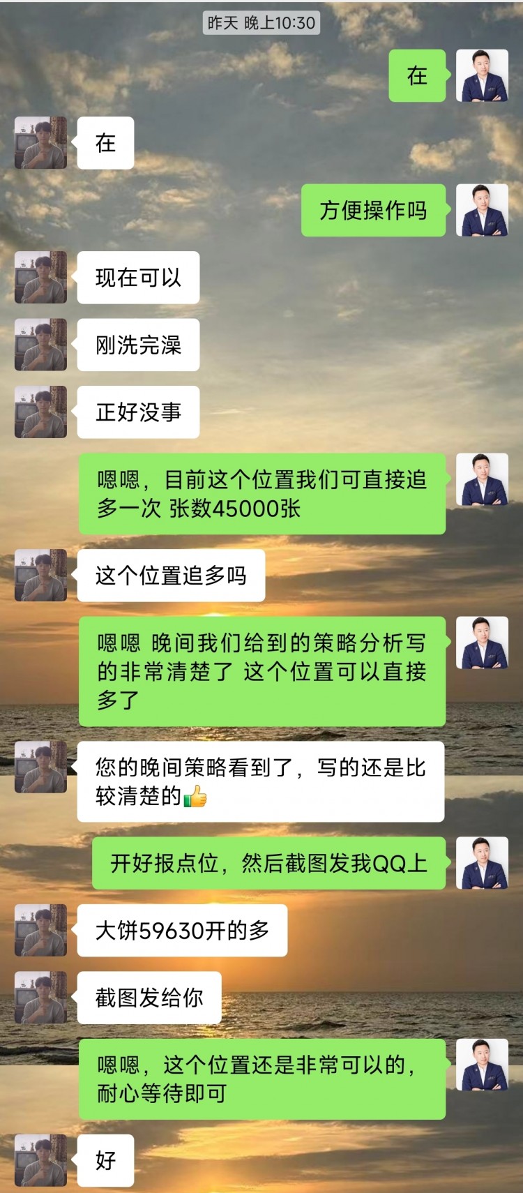 午间比特币以太坊操作思路以及策略分析给到