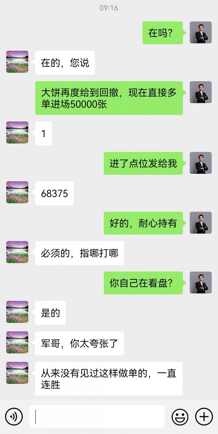 财经李军又又又又又拿下了那就继续多