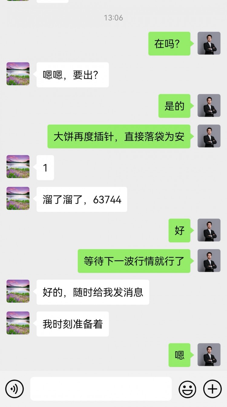 财经李军执行力很重要