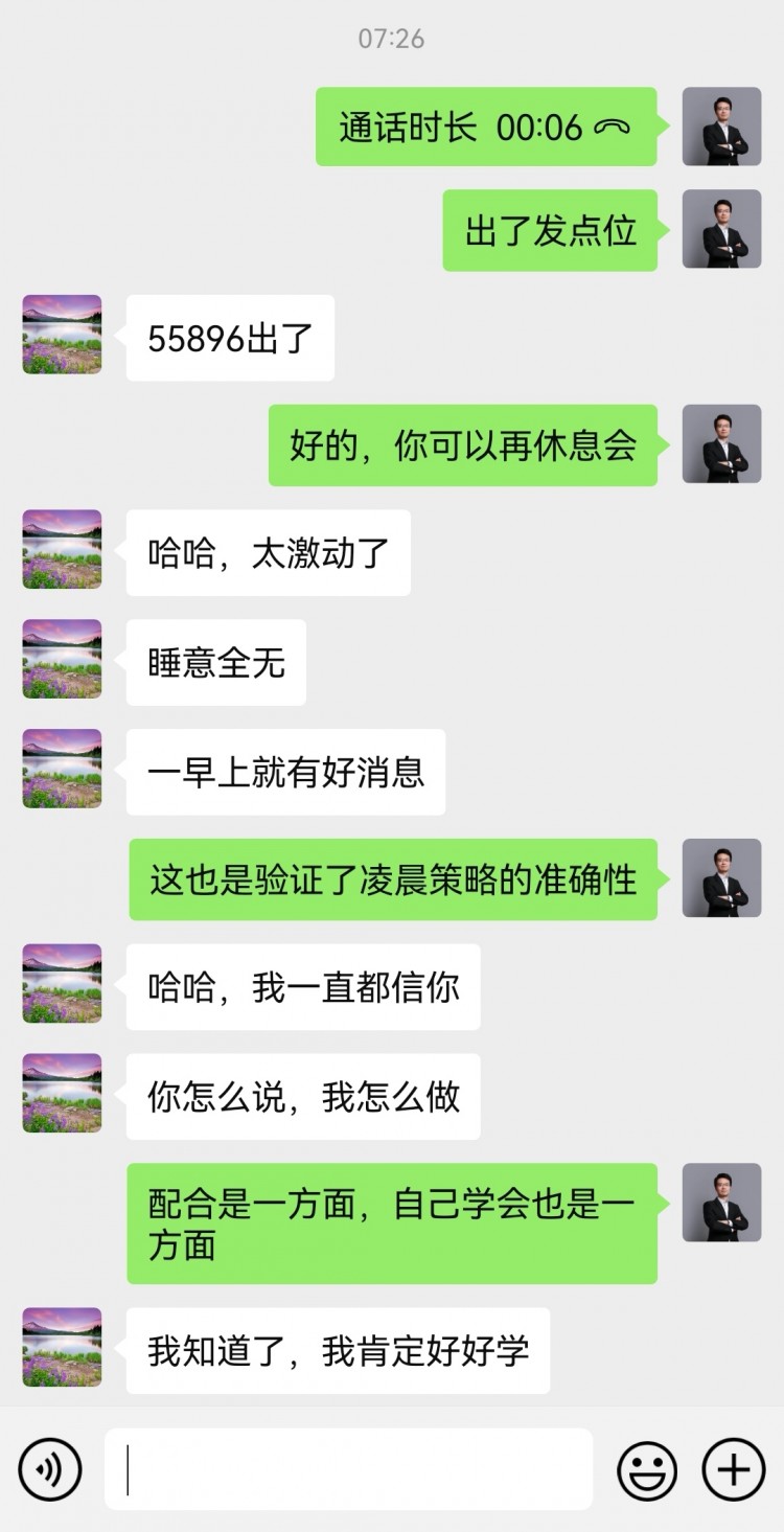 财经李军凌晨思路再度得到验证