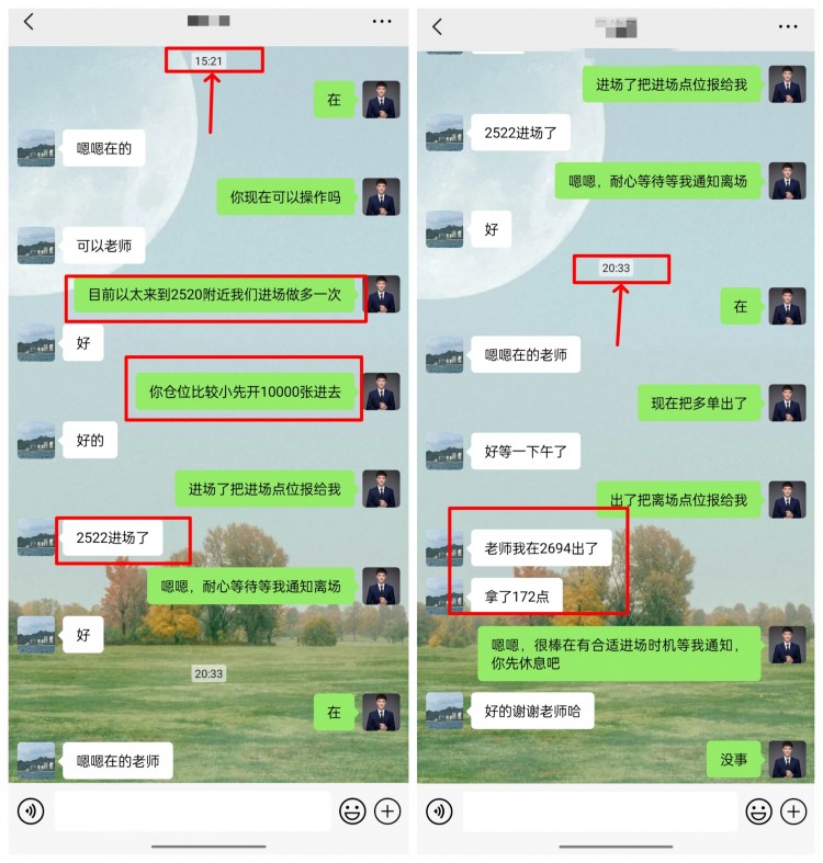 周一早间比特币以太坊思路以及建议